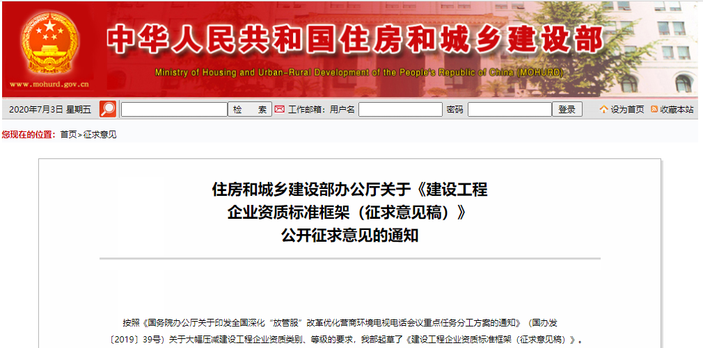 微信截图_20200703090734.png