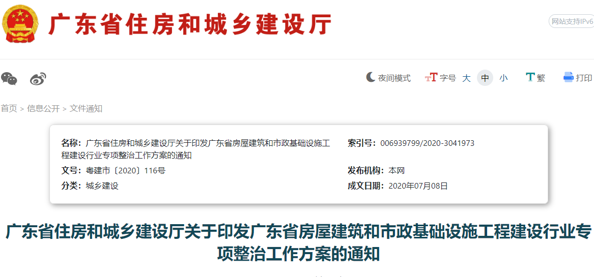 微信截图_20200713095422.png
