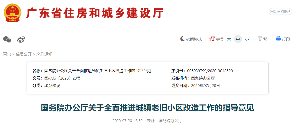 微信截图_20200721150015.png