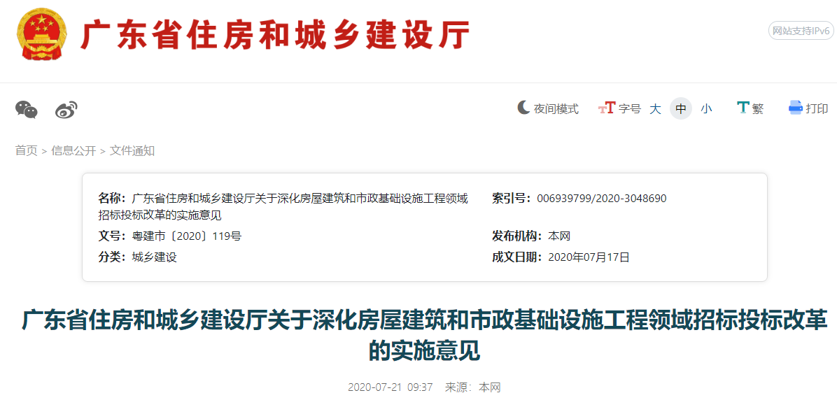 微信截图_20200721150841.png