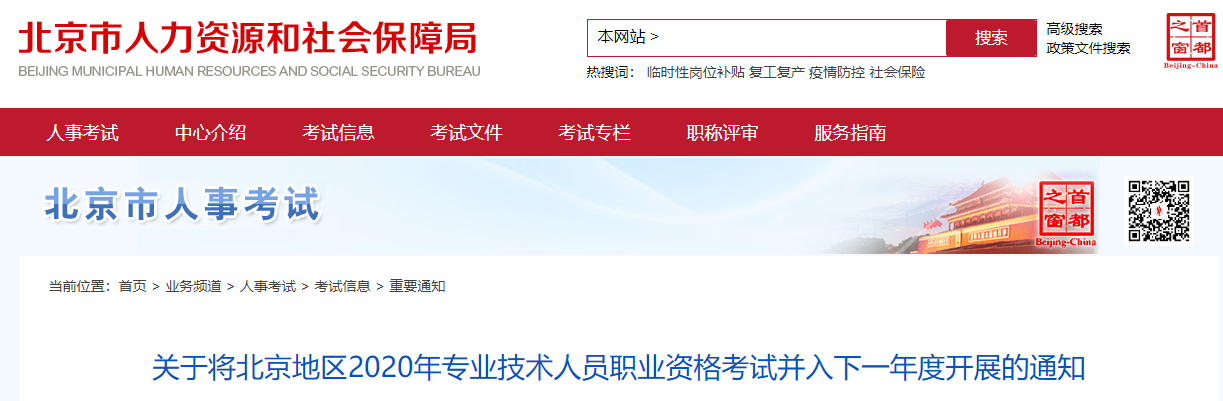 微信截图_20200813154838.png