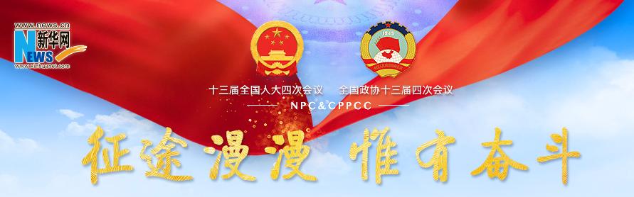微信图片_20210311150843.png