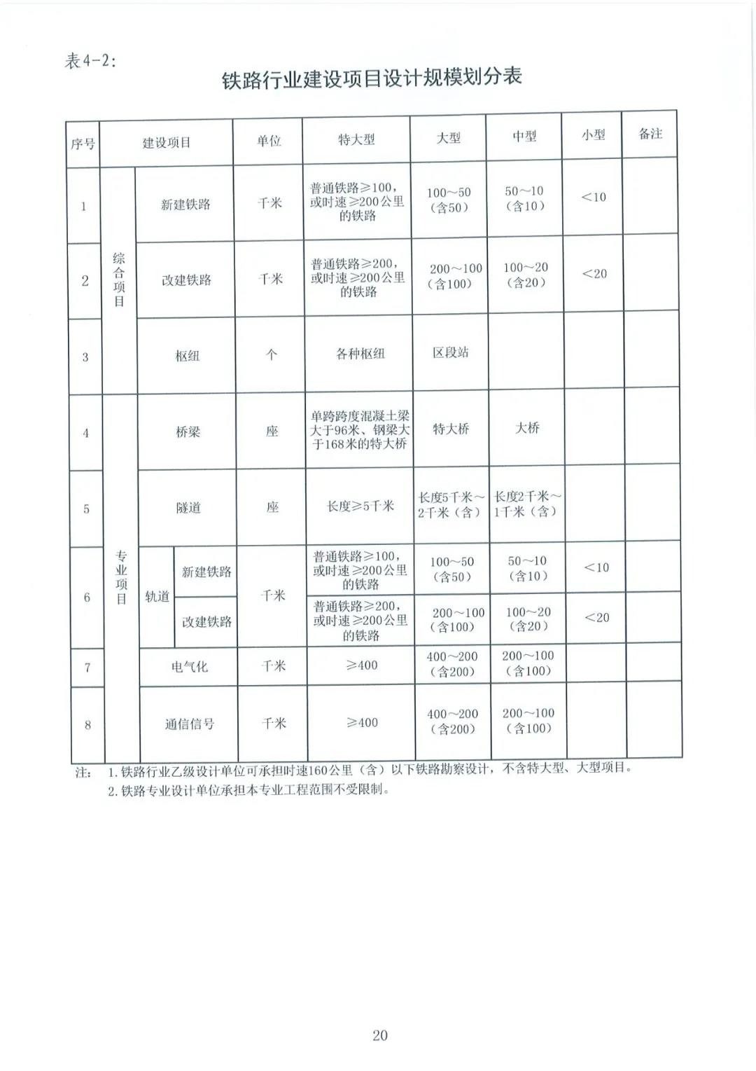 微信图片_20210708231006.jpg