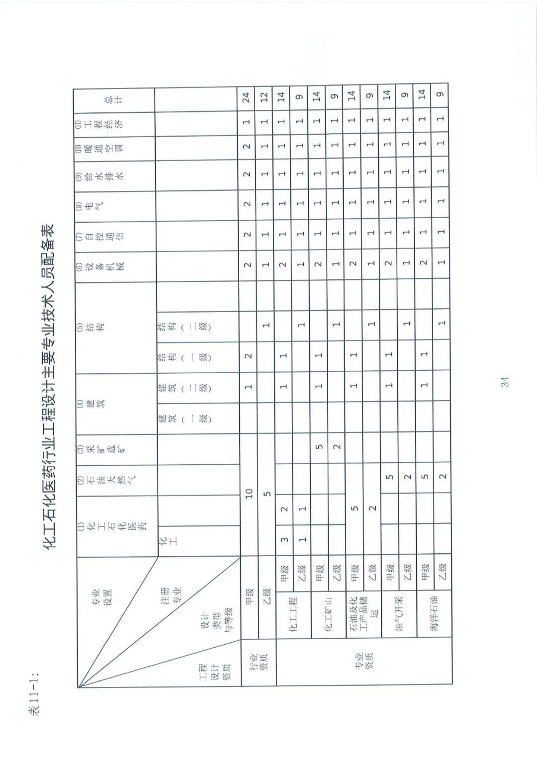 微信图片_20210708231333.jpg