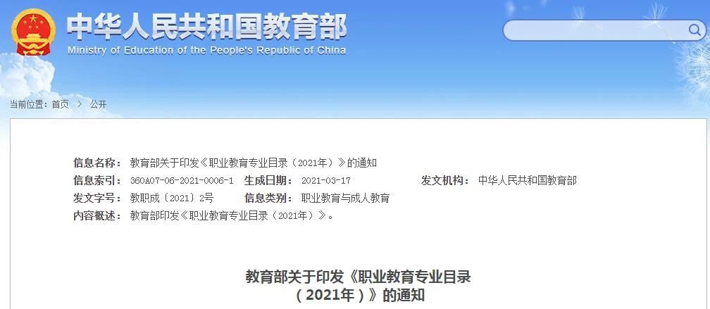 微信图片_20210731113256.jpg