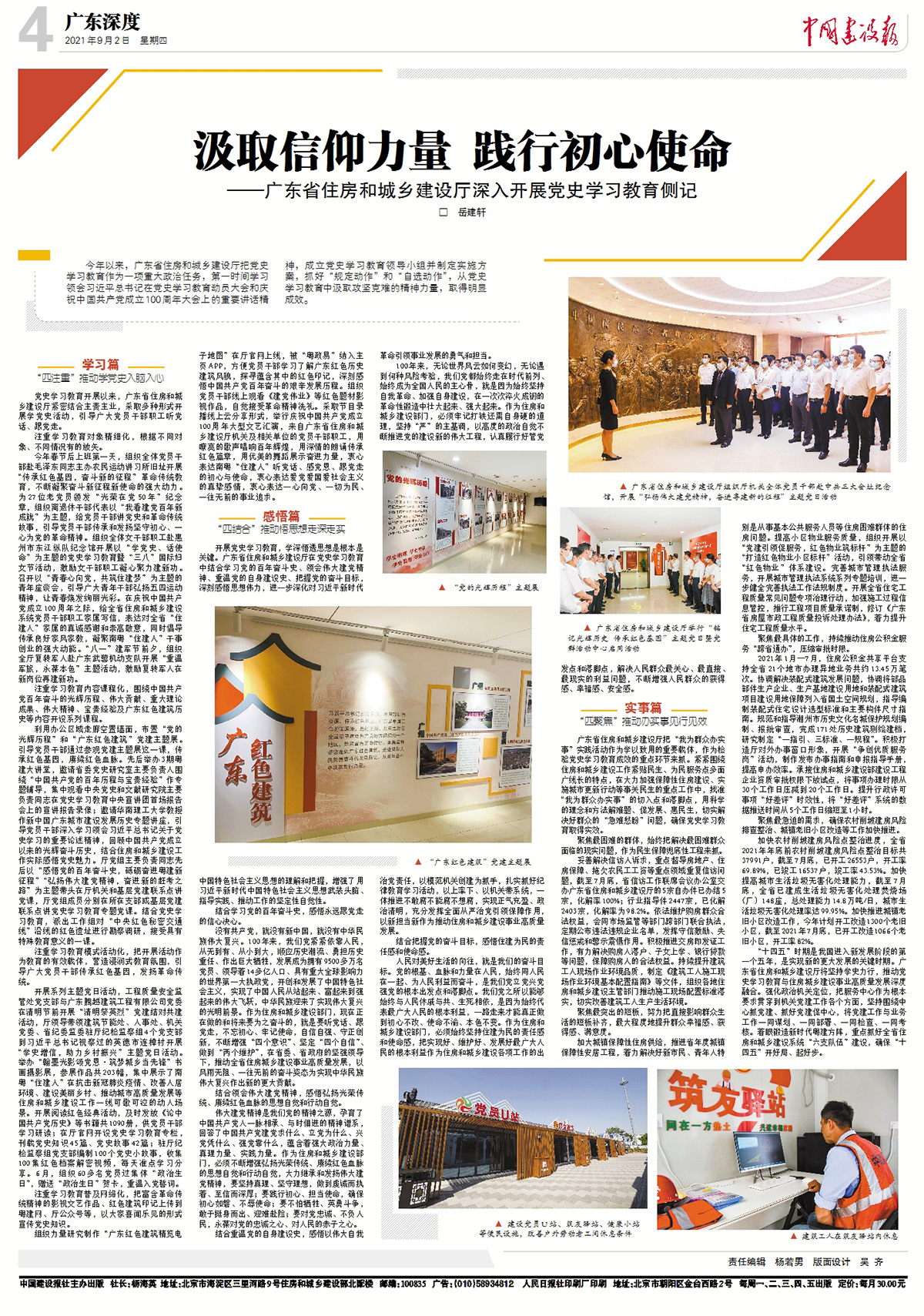 微信图片_20210902090901.jpg