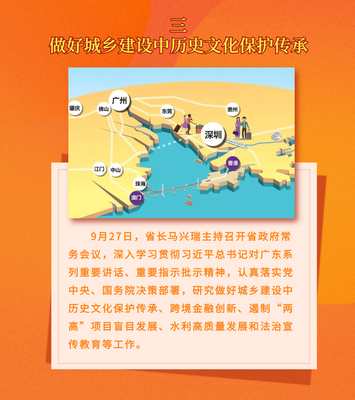 三.jpg