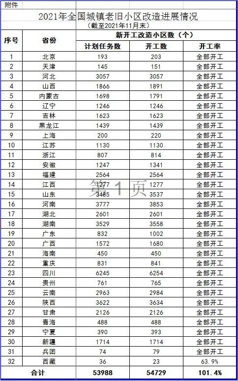 图片14.png