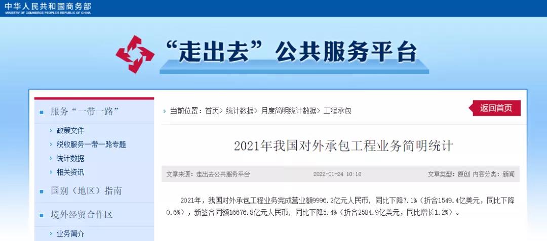 微信图片_20220217160548.jpg