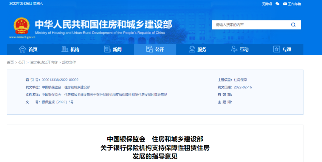 热点新闻1.jpg
