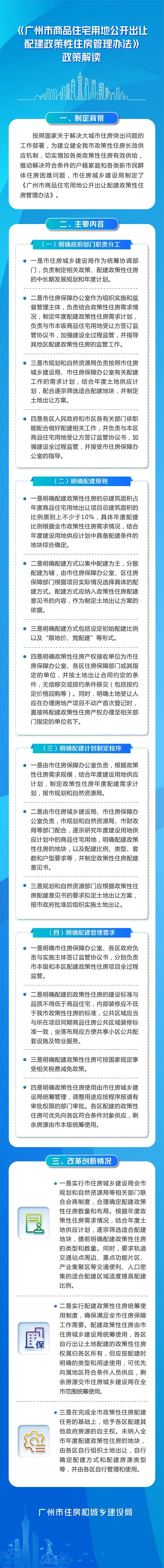 微信图片_20220309141155.jpg