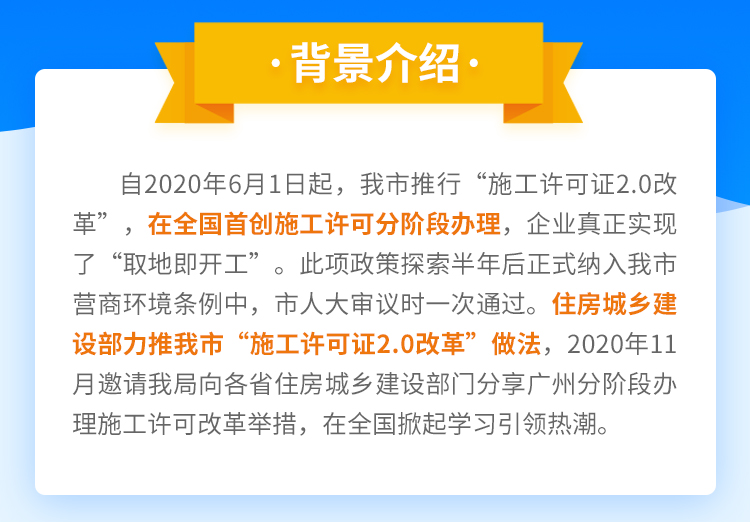 一图读懂_02.png