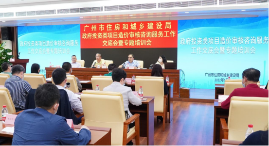 暨专题培训会.png
