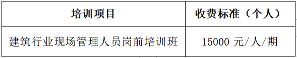 价格表1.png