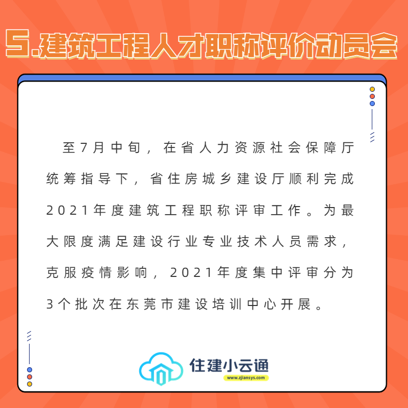 稿定设计-7.png