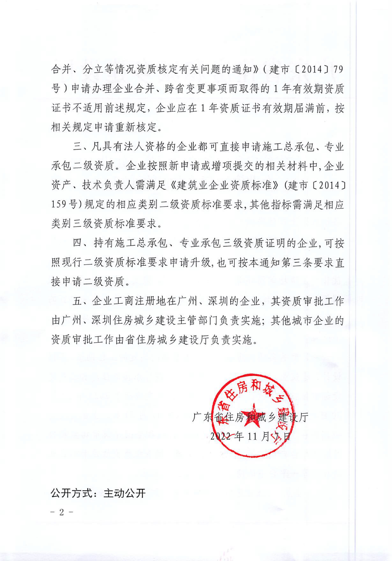 8667037 (1).png