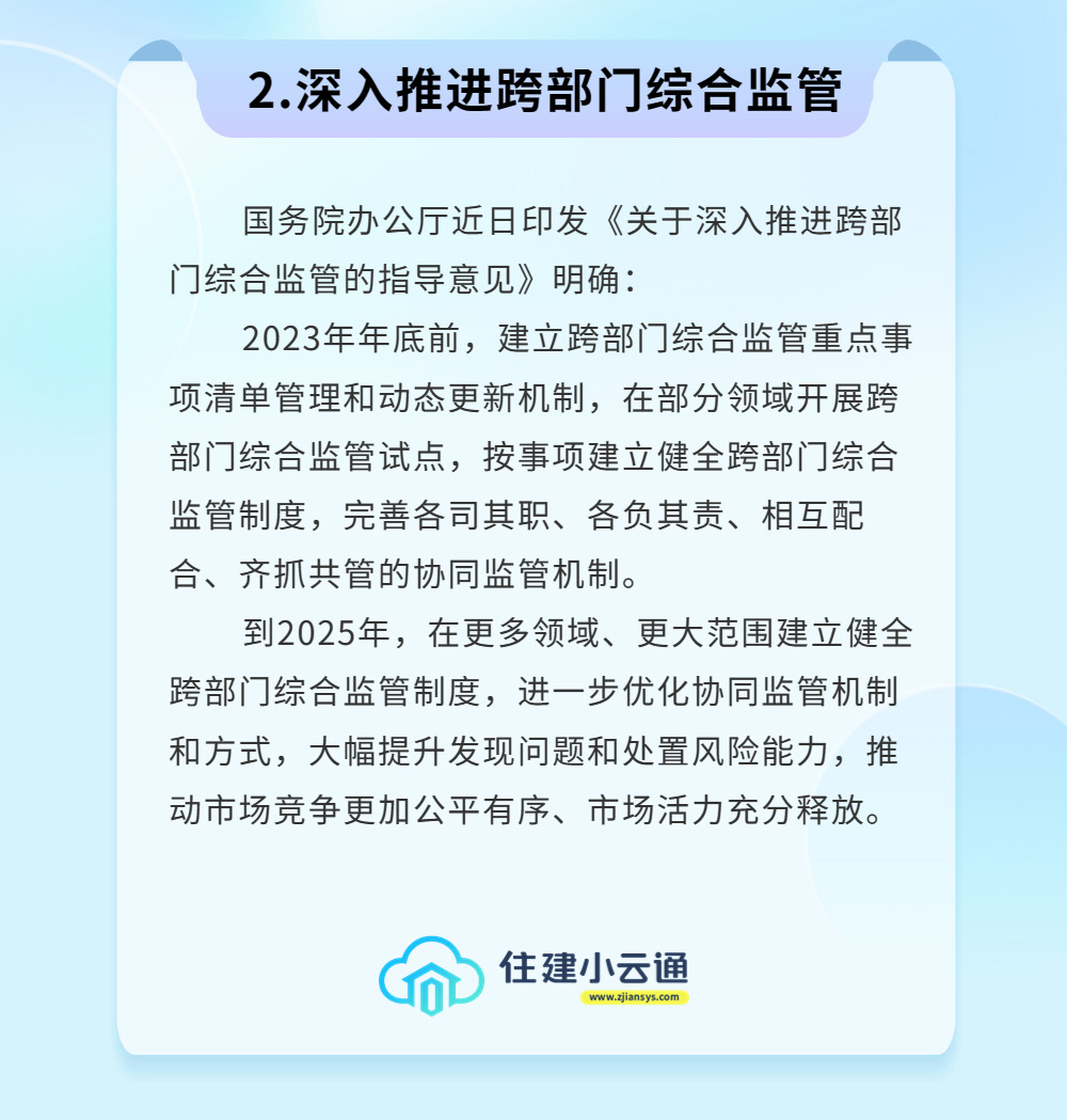 内容2.jpg