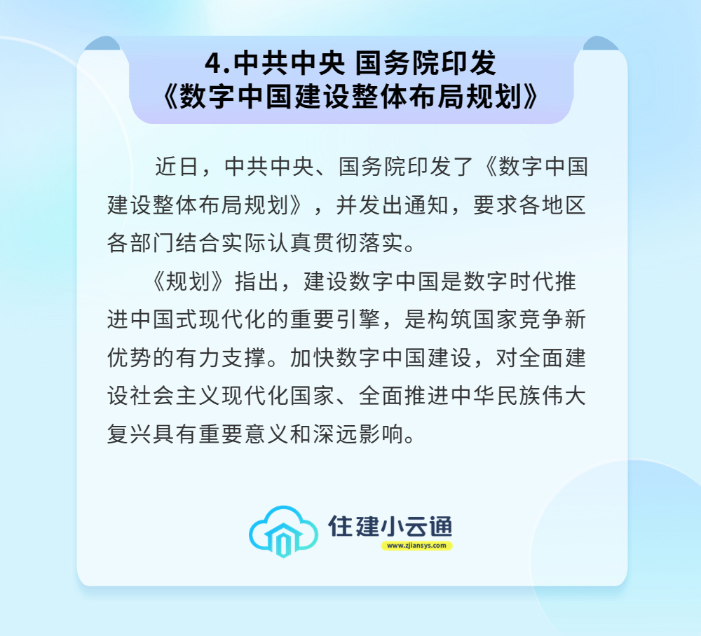 内容4.jpg
