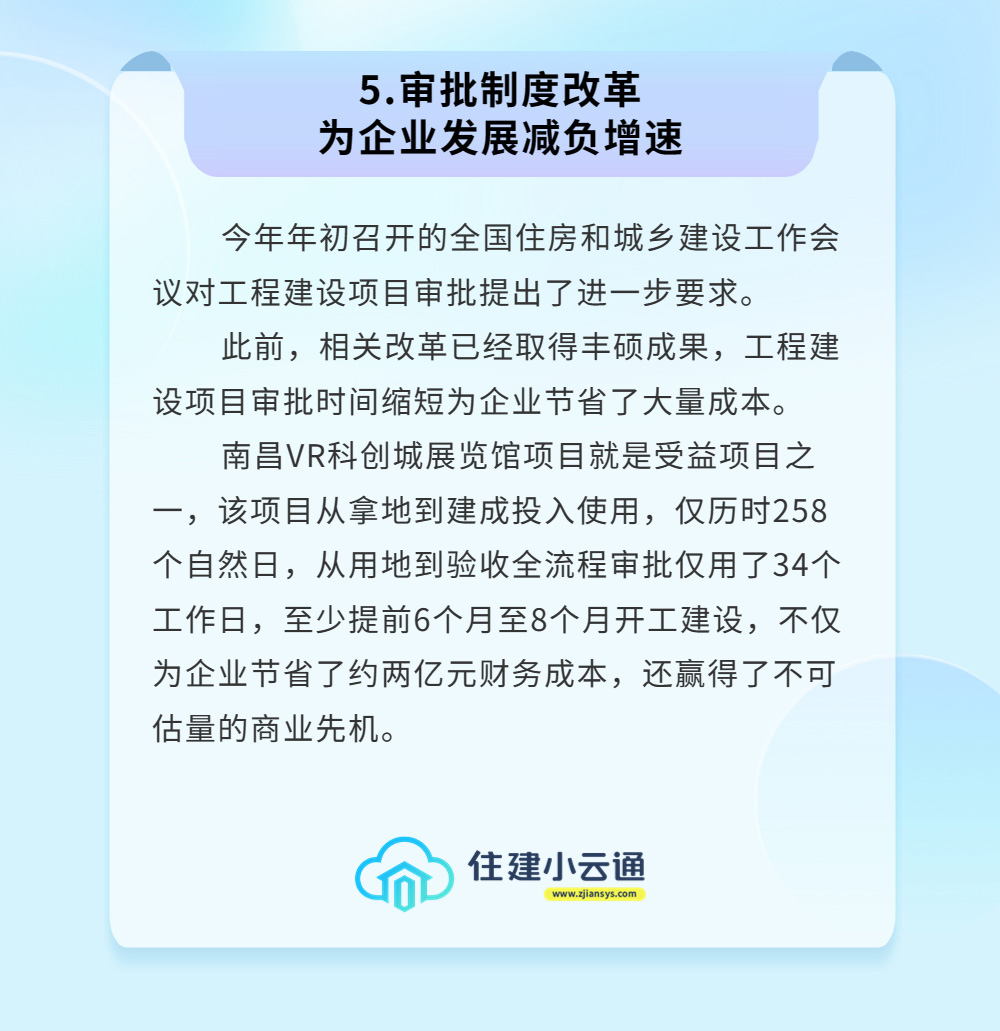 内容5.jpg