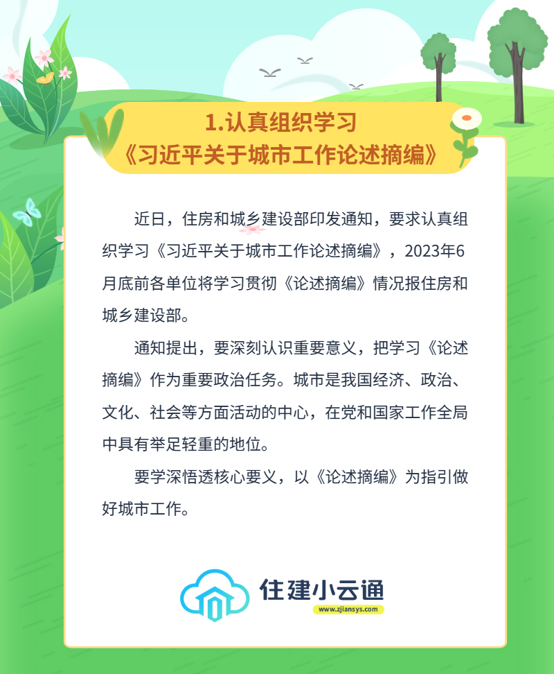 内容1.jpg