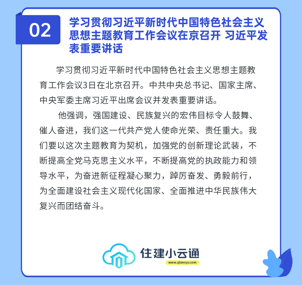 内容2.png