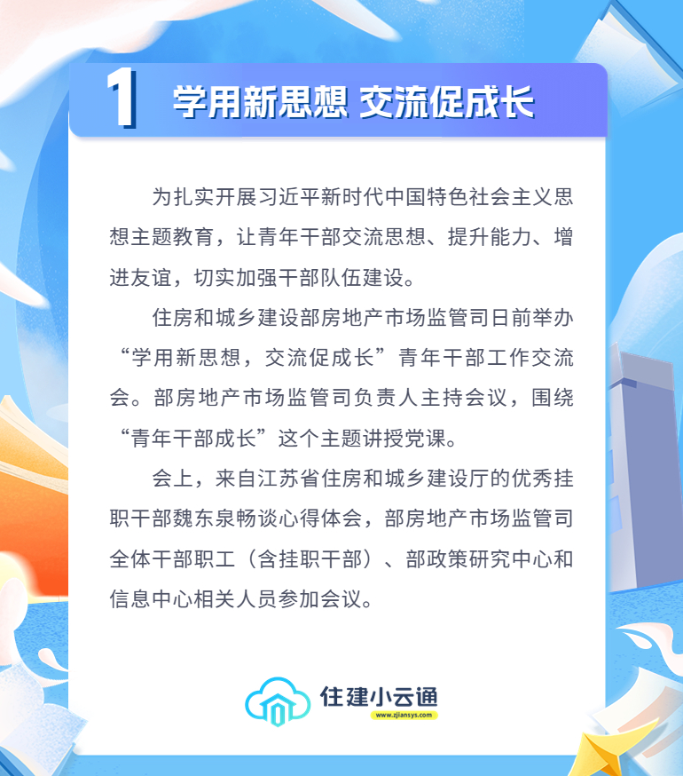 内容1.jpg