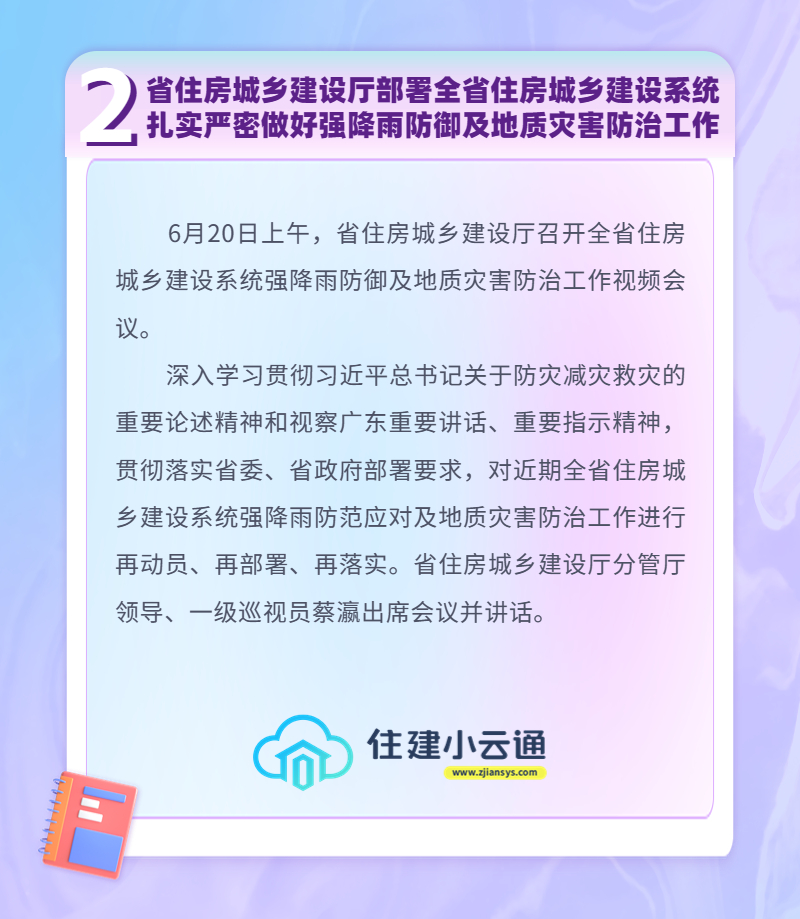 内容2.jpg