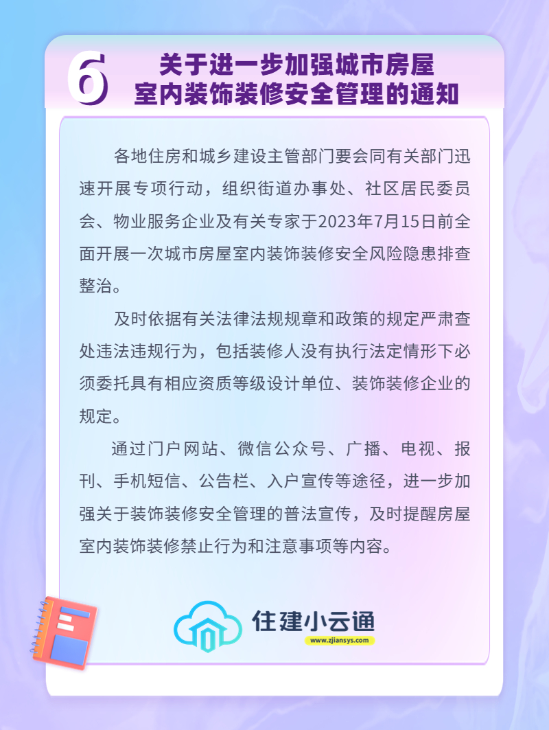 内容6.jpg
