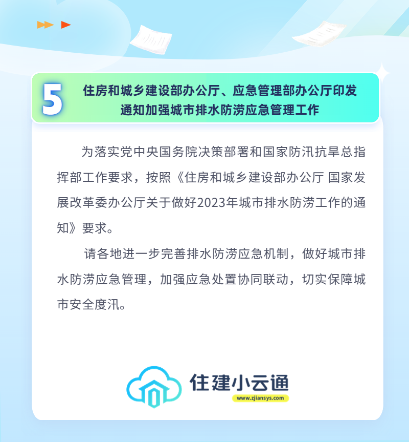 内容5.png