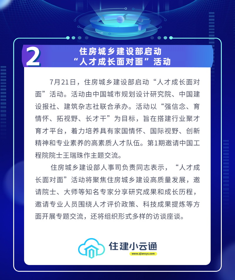 内容2.png